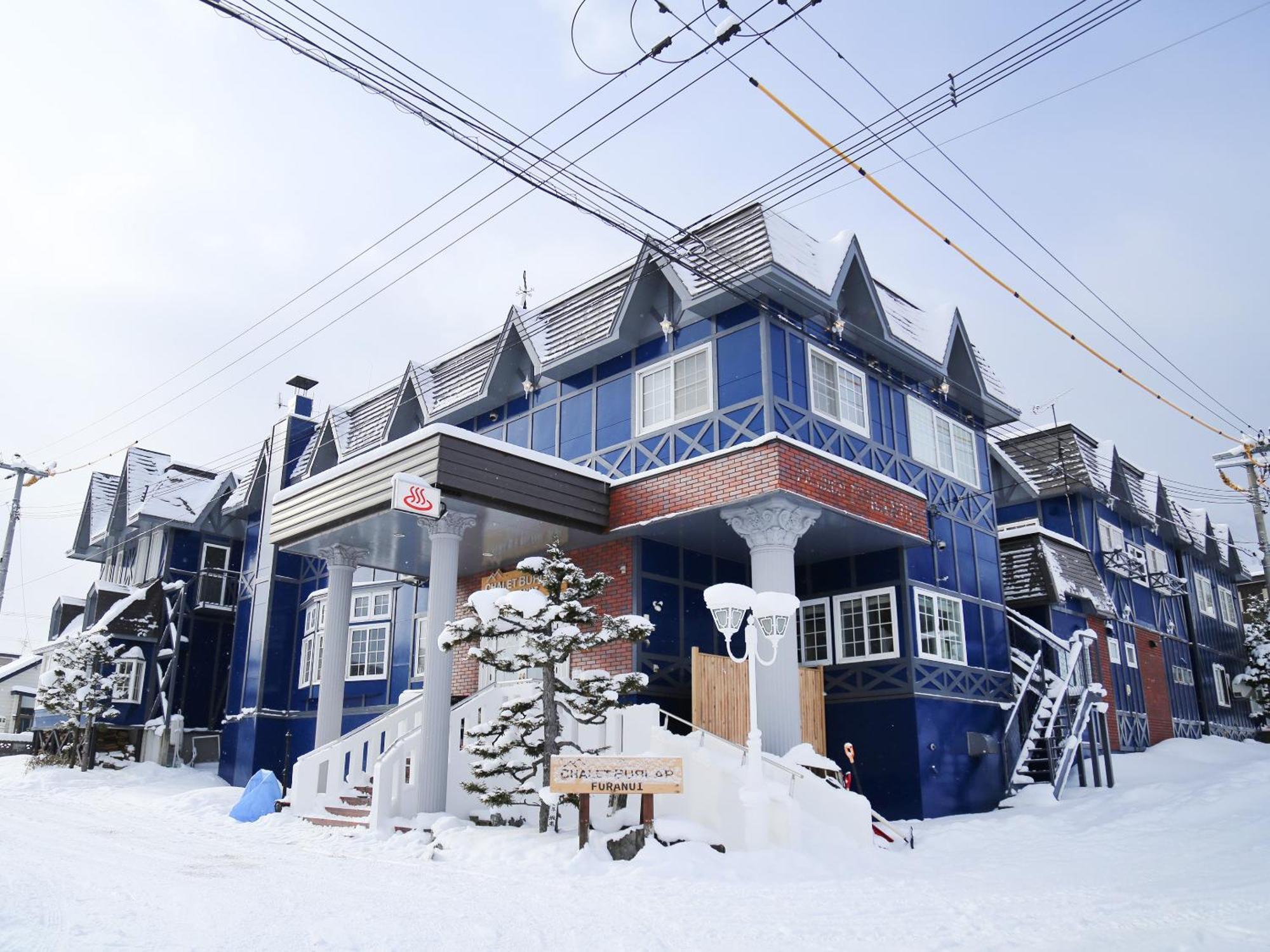 中富良野町 麻布呋喃木屋酒店 外观 照片